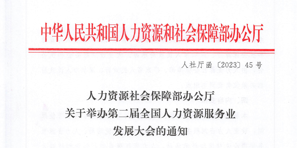 微信图片_20230720103143.png