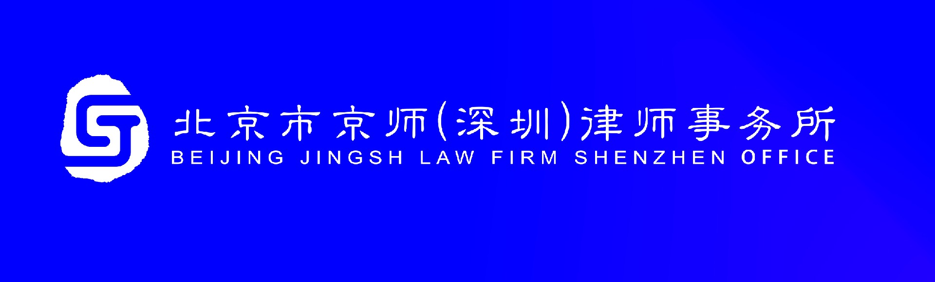 W43H13cm 易拉宝背贴 两张.jpg