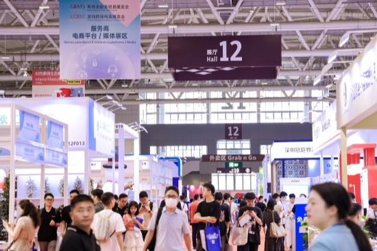 CCBEC_副本.jpg