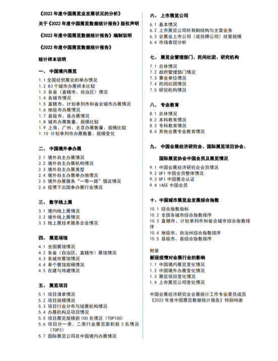 微信图片_20230810171246_副本(1).png