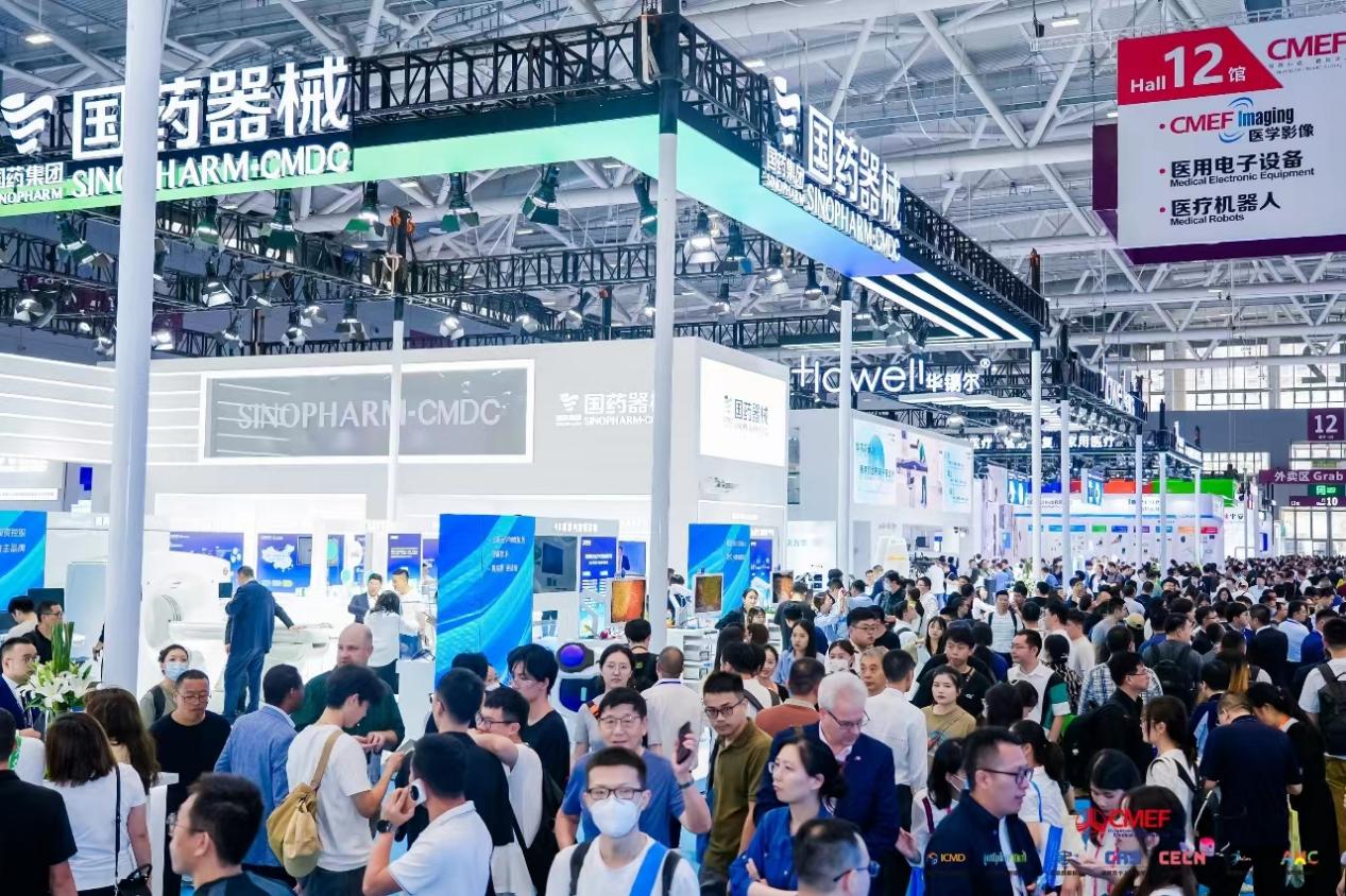 医疗展2.jpeg