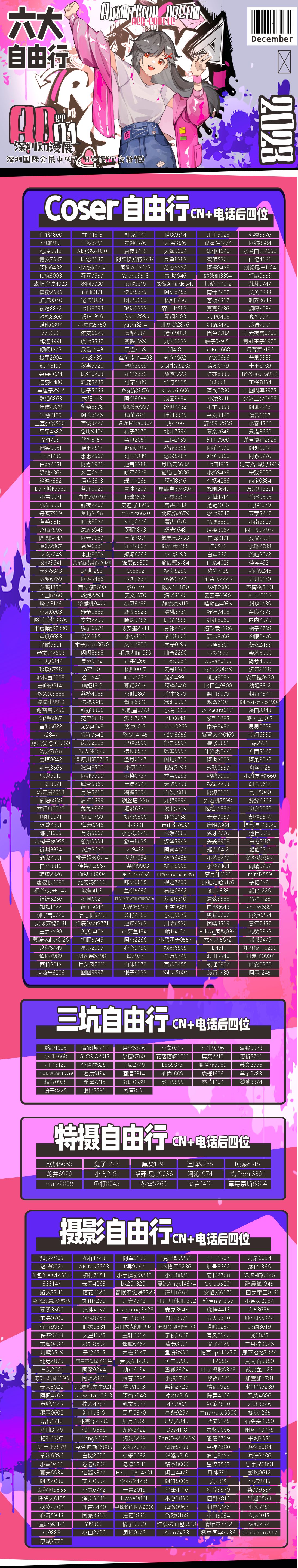 4d988c15b3c0389422e58981c34d3af.jpg