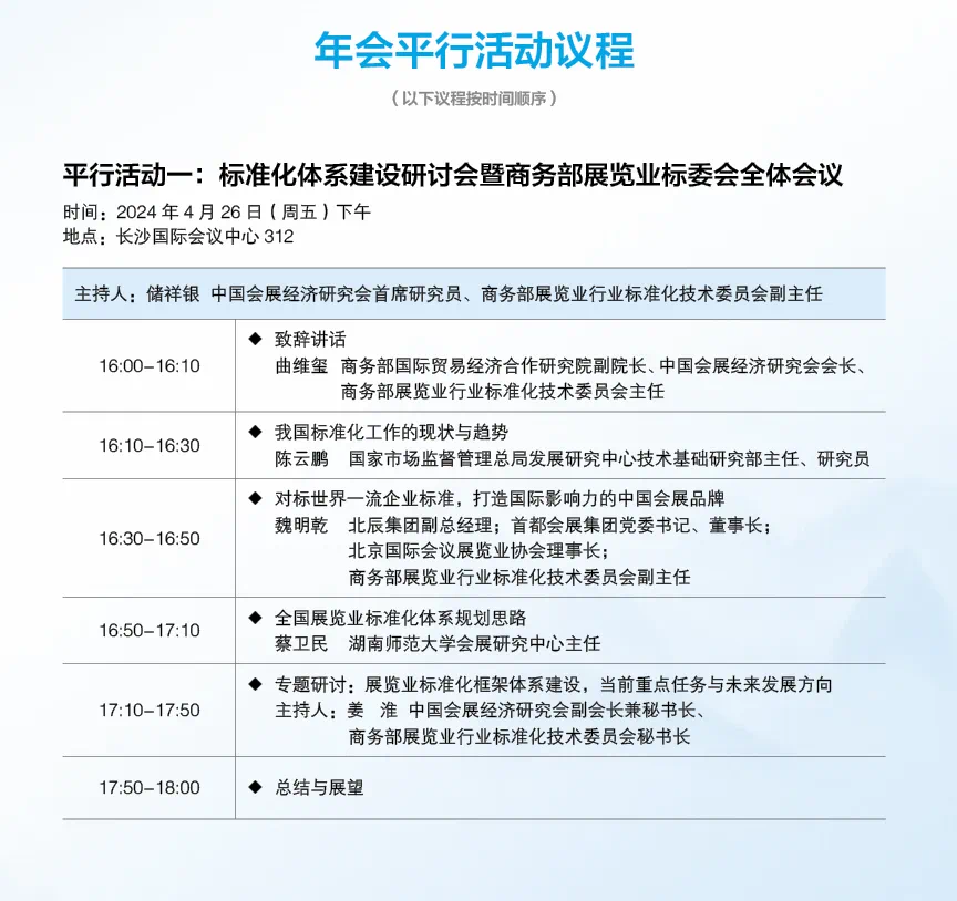 微信图片_20240419182748.png