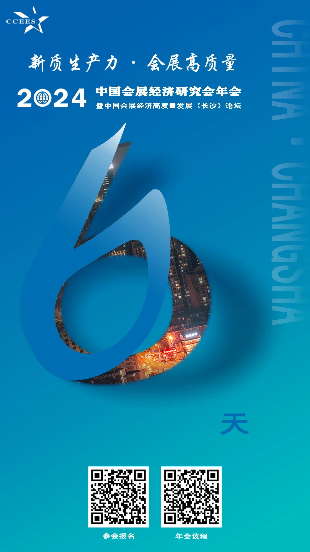 微信图片_20240419182749.jpg