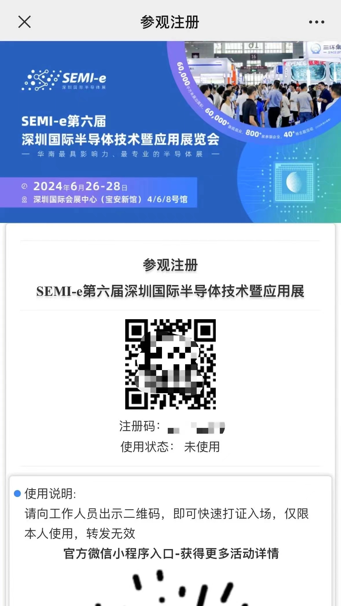 微信图片_20240513211428.jpg