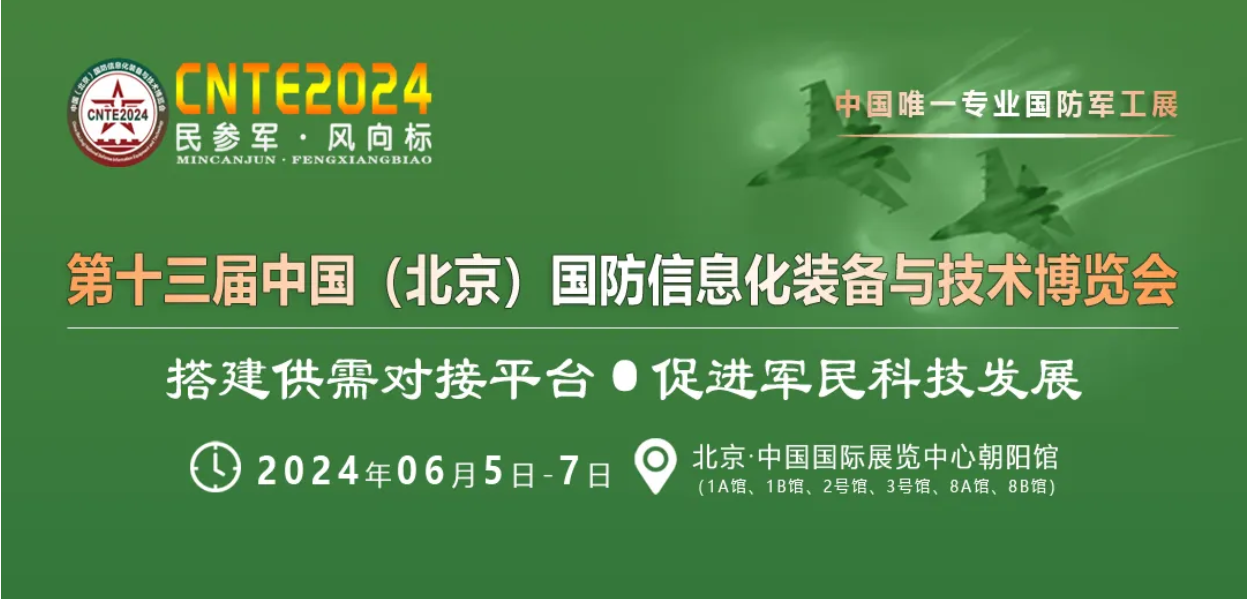 微信图片_20240529205600.png