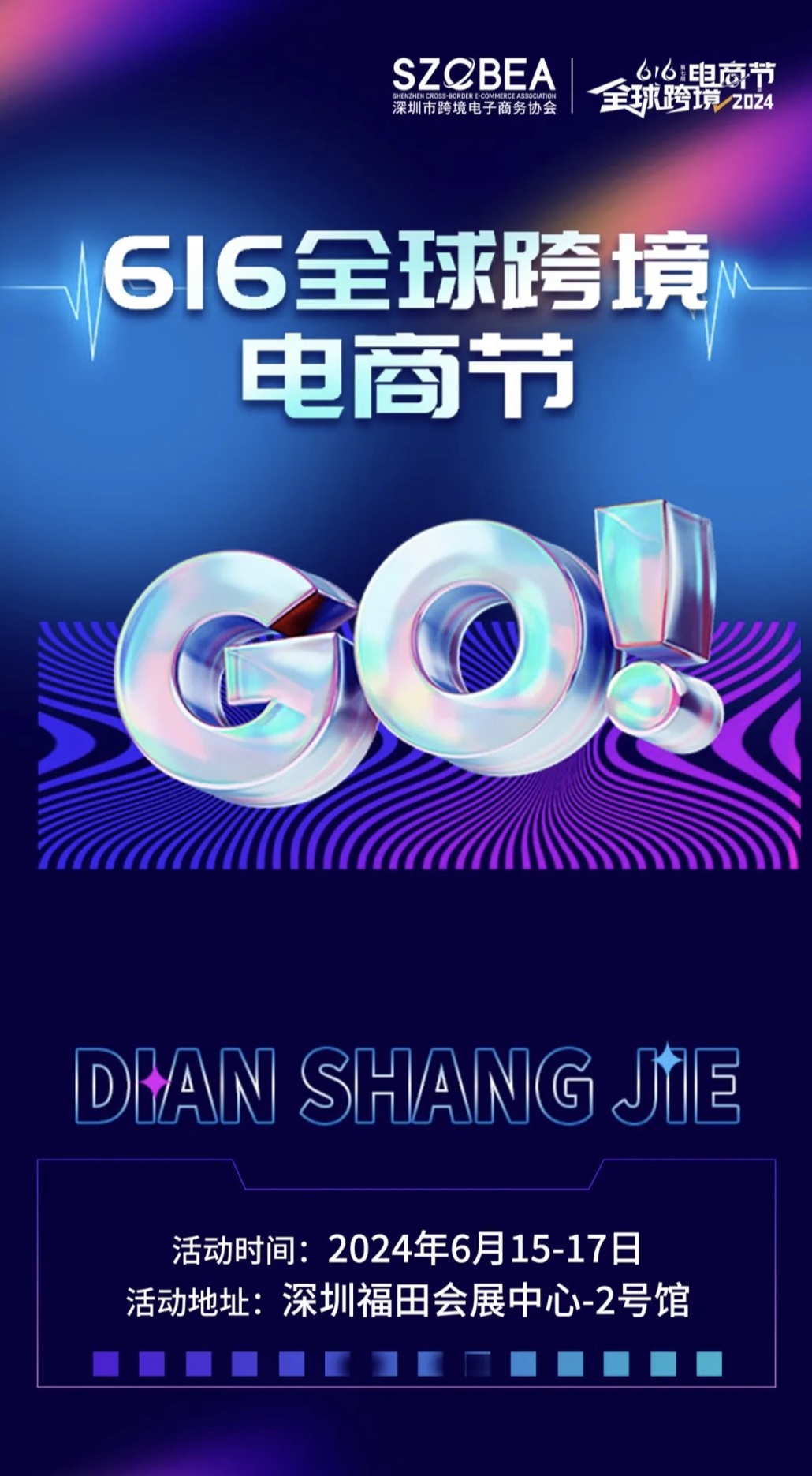 微信图片_20240613103745.jpg
