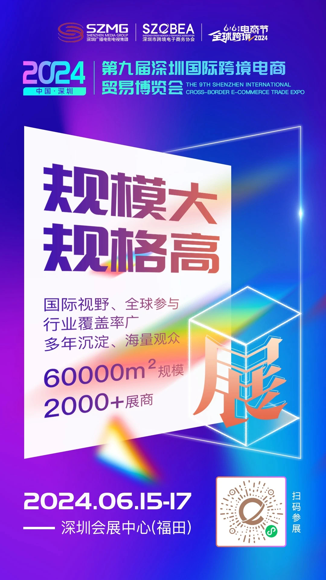 微信图片_20240616085437.jpg
