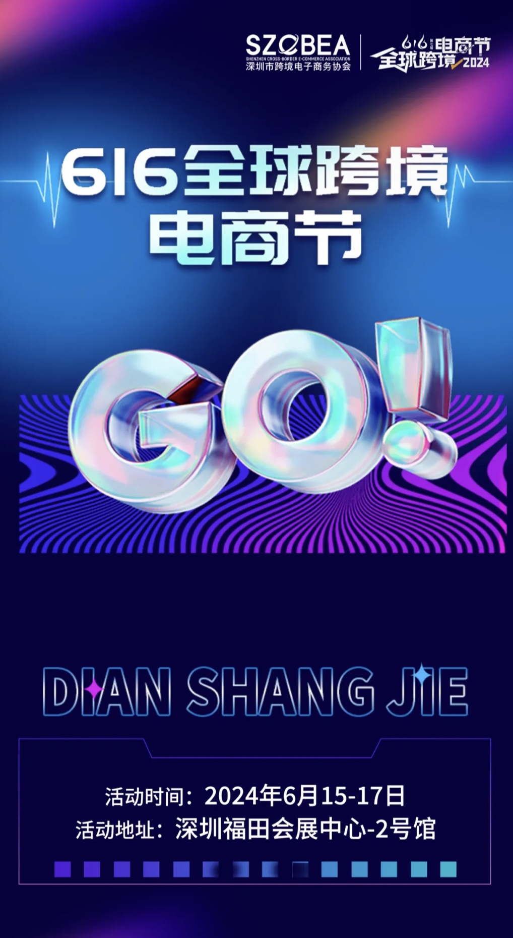 微信图片_20240616091034.jpg
