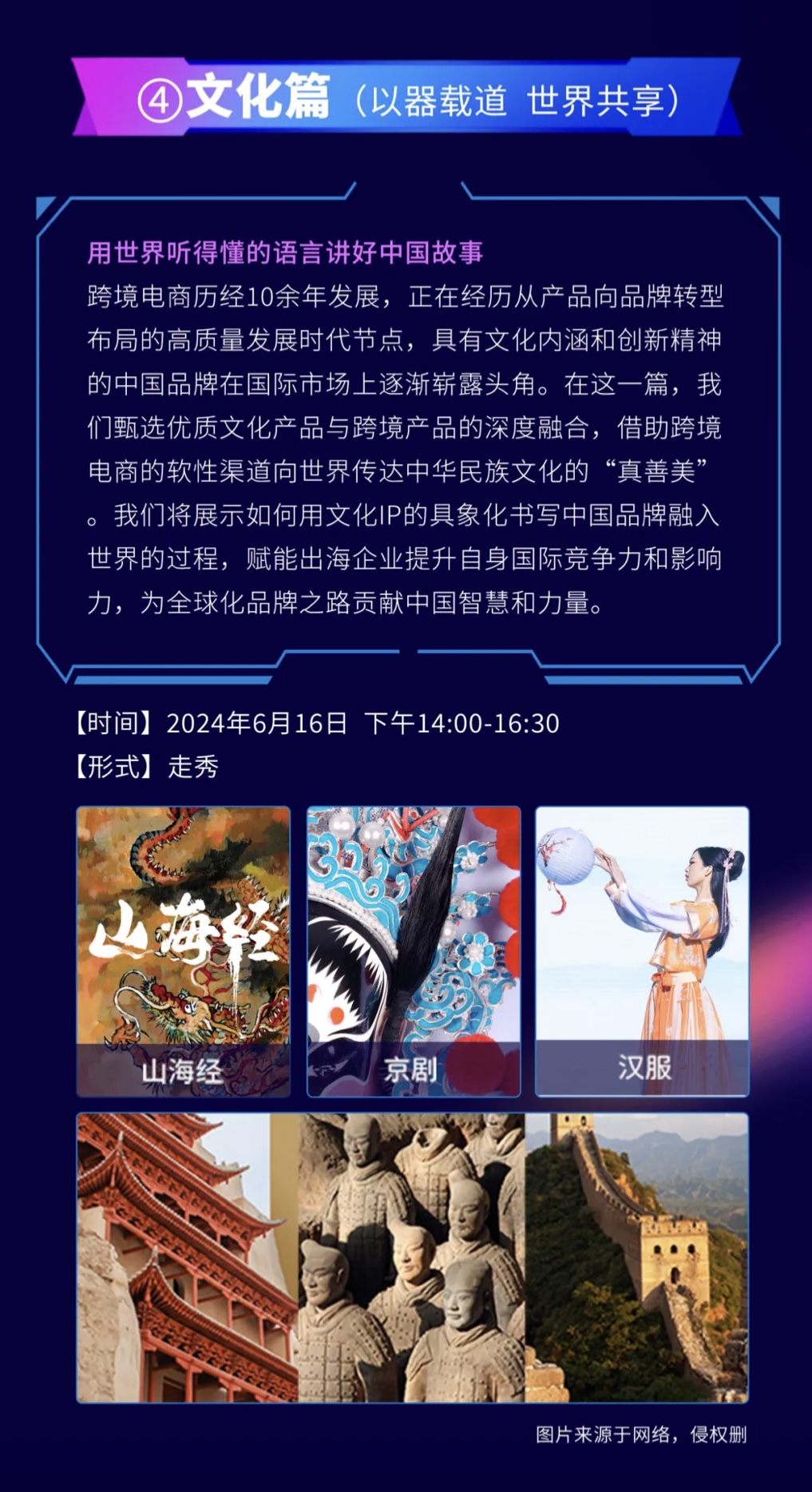 微信图片_202406160908091.jpg