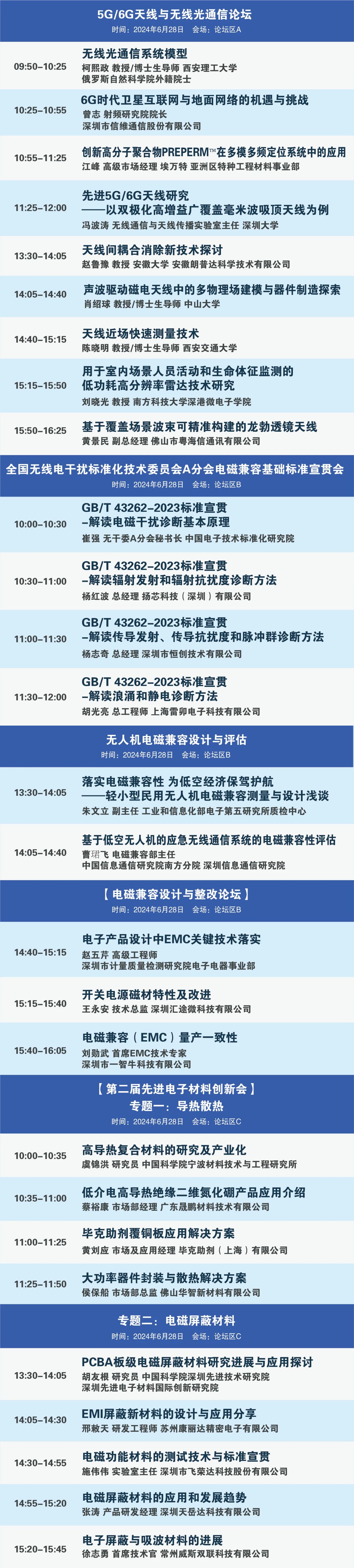 微信图片_20240618165740.jpg