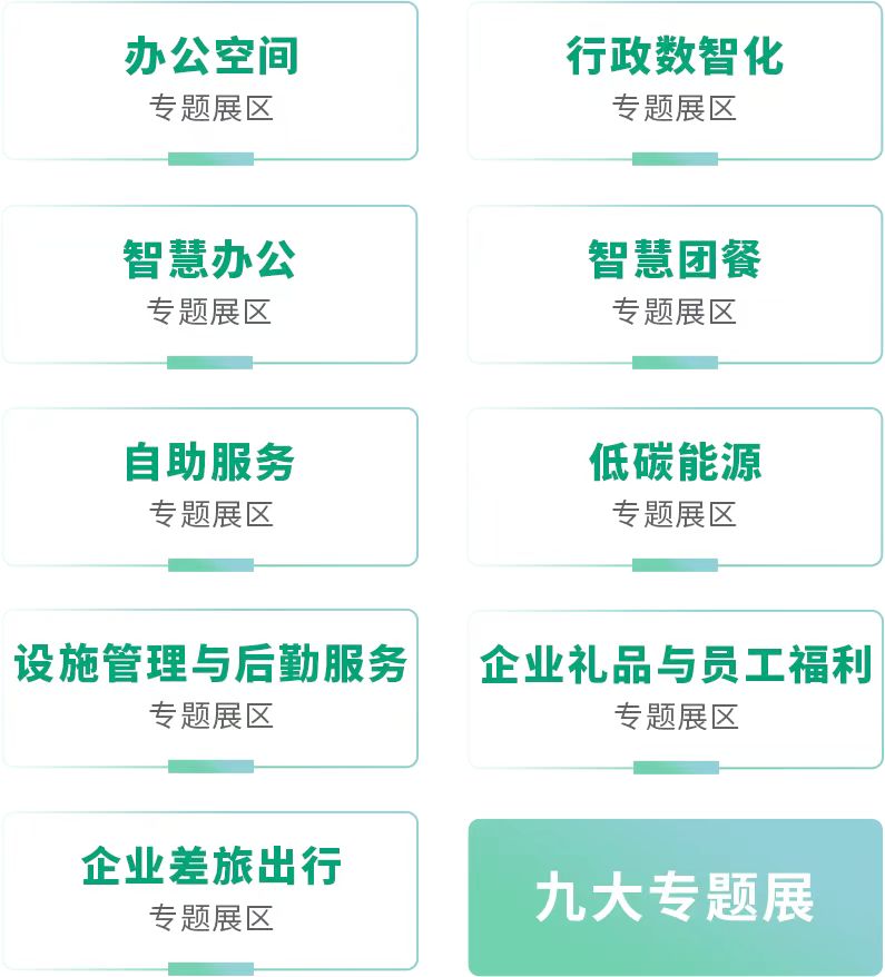 微信图片_20240620125044.jpg