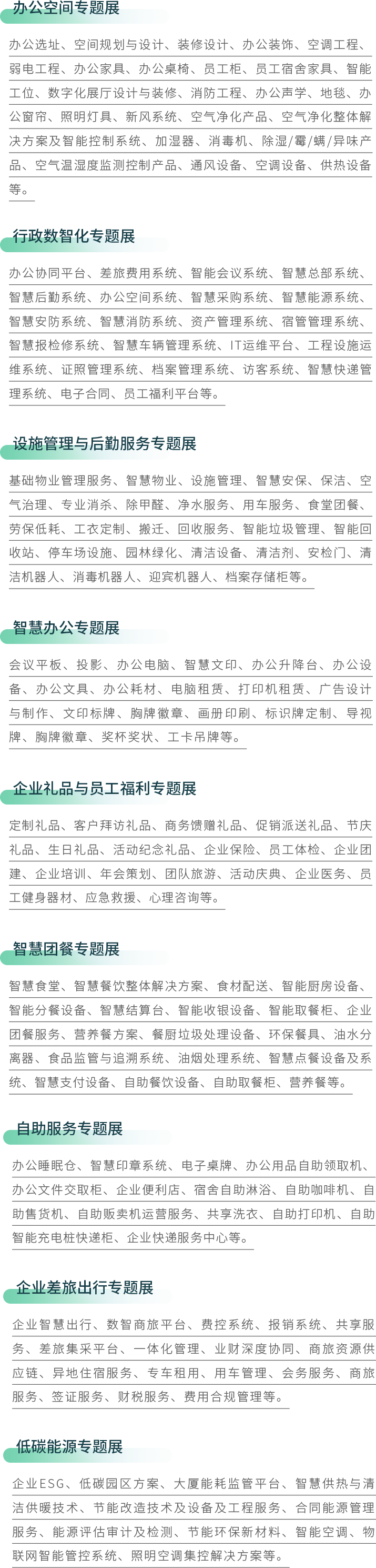 微信图片_20240620125054.png