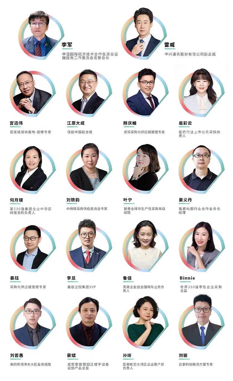微信图片_20240620125108.jpg