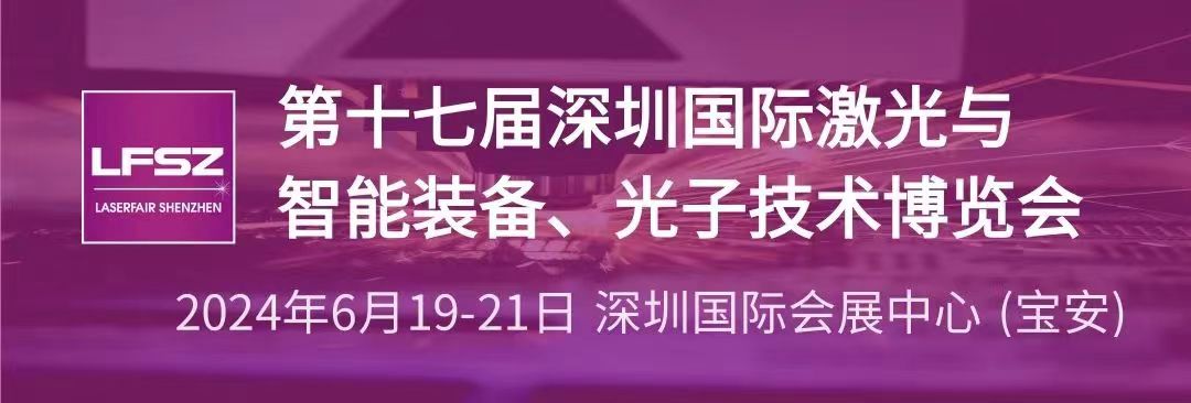 微信图片_20240620130352.jpg