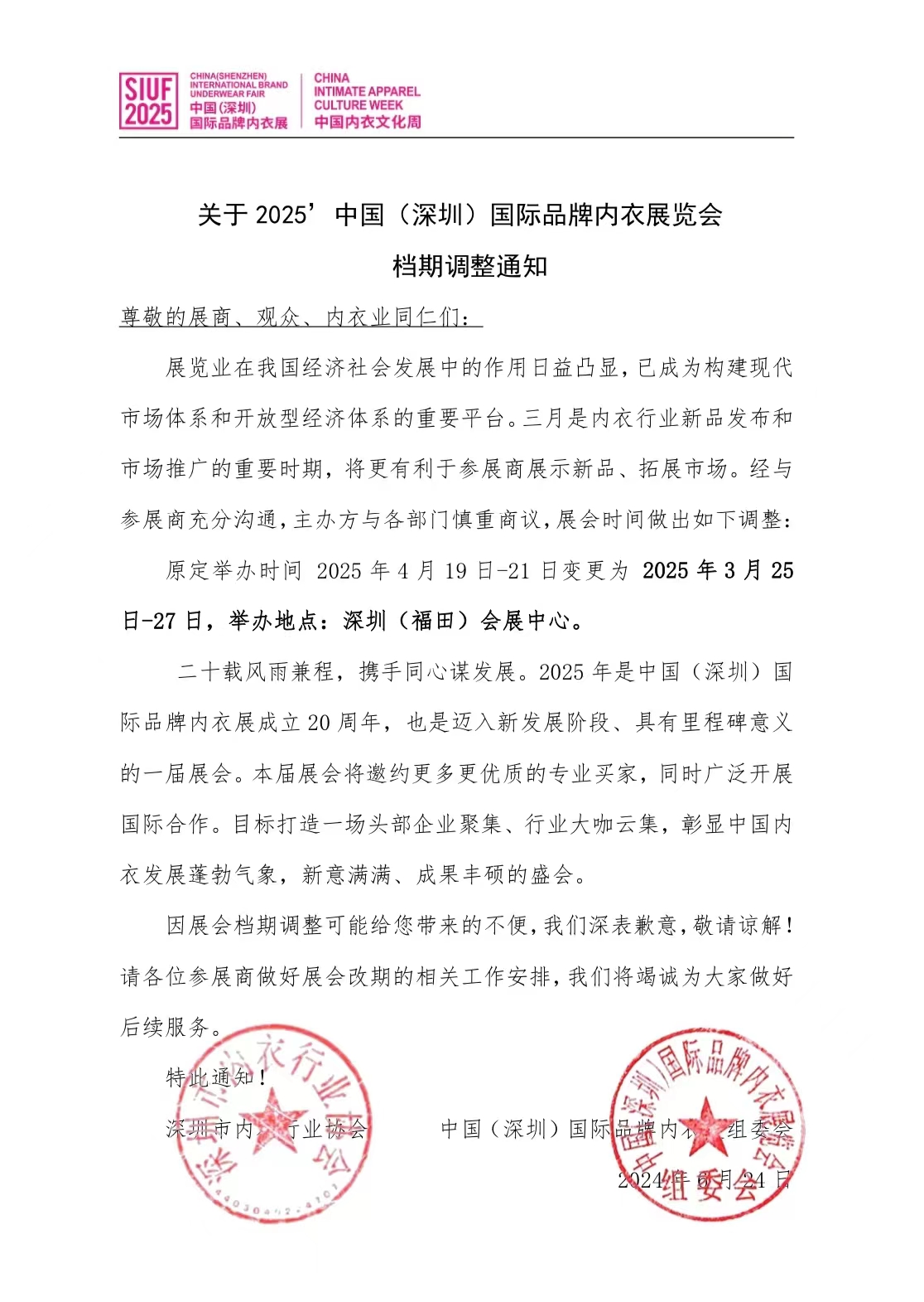 微信图片_20240624232455.jpg