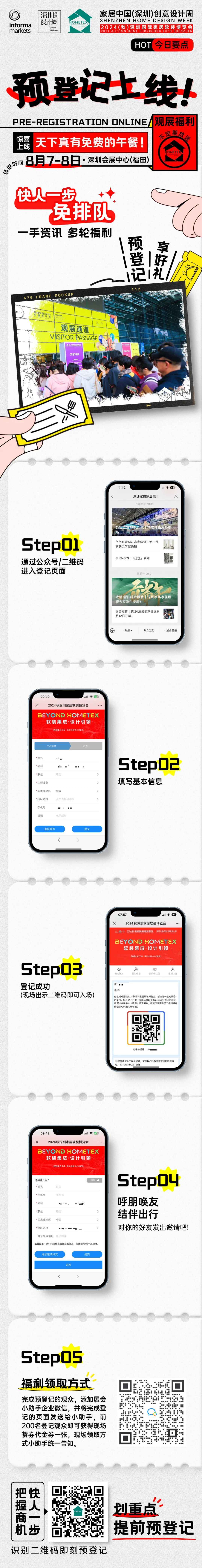 微信图片_20240625094218.jpg