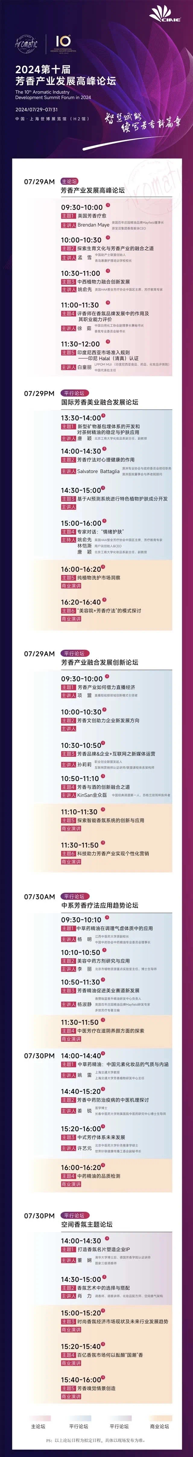 微信图片_20240625104635.jpg