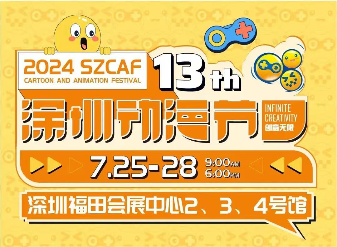 微信图片_20240625223259.jpg