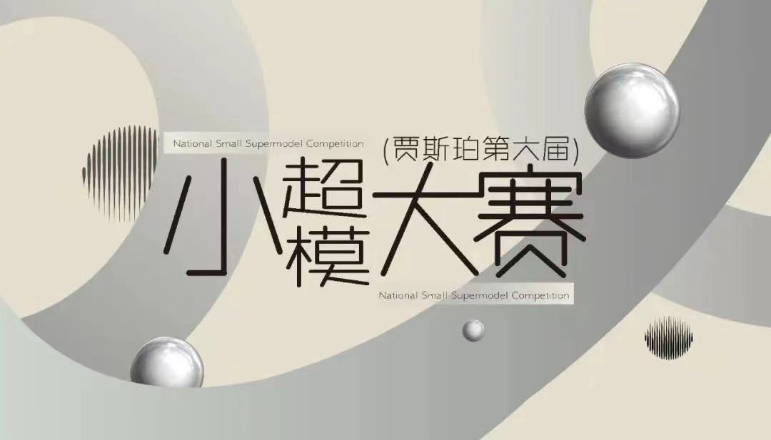 微信图片_20240625223330.jpg