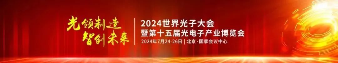 微信图片_20240626214107.jpg