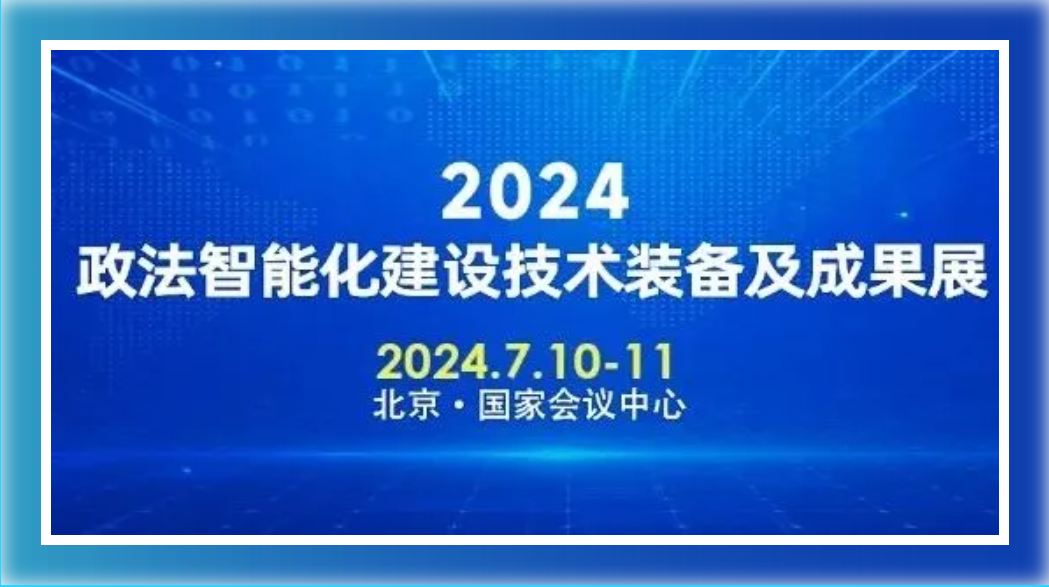微信图片_20240626213625.png
