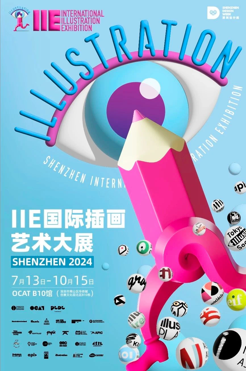 微信图片_20240627125528.png