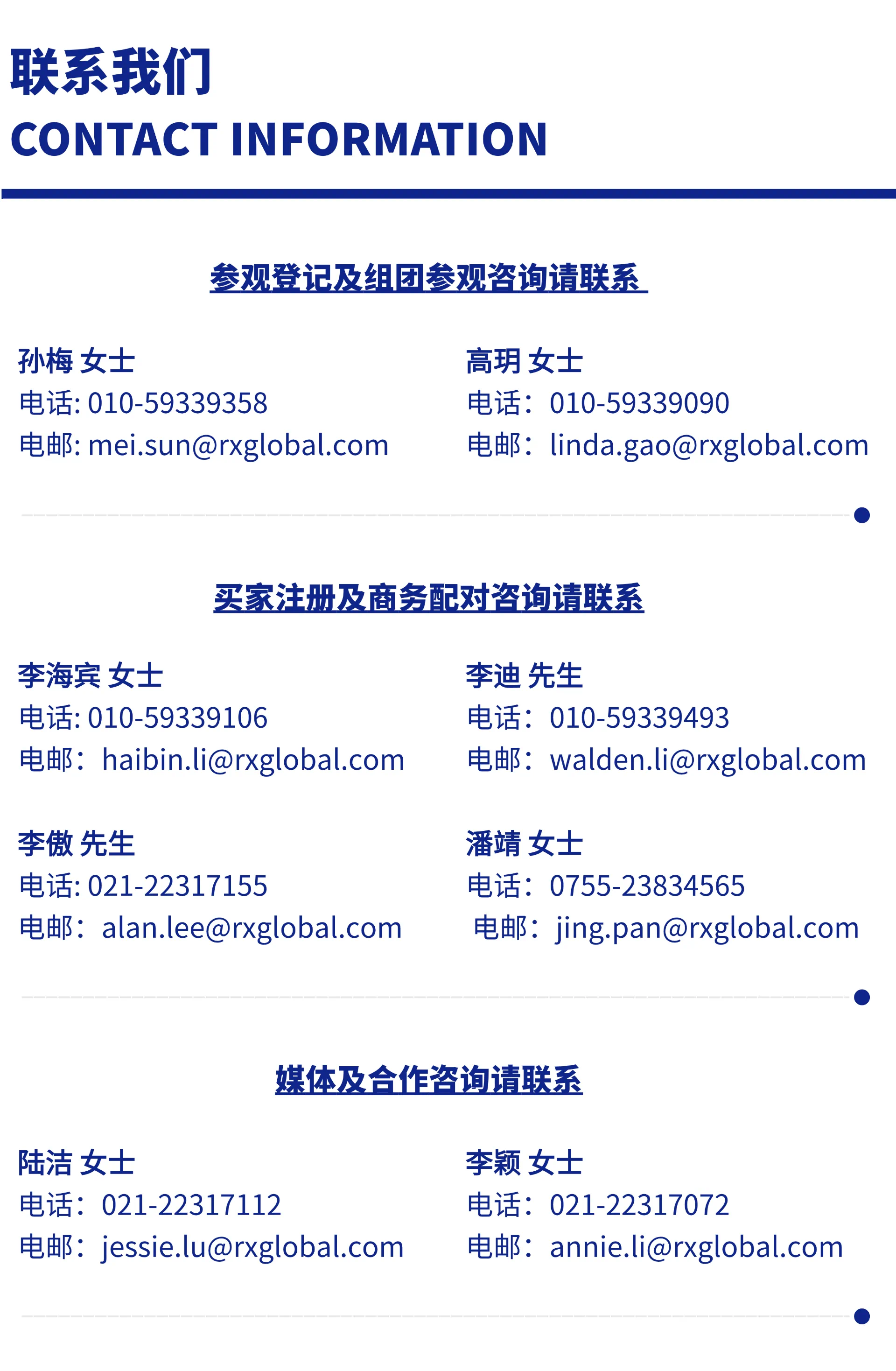 微信图片_202406300920231.png