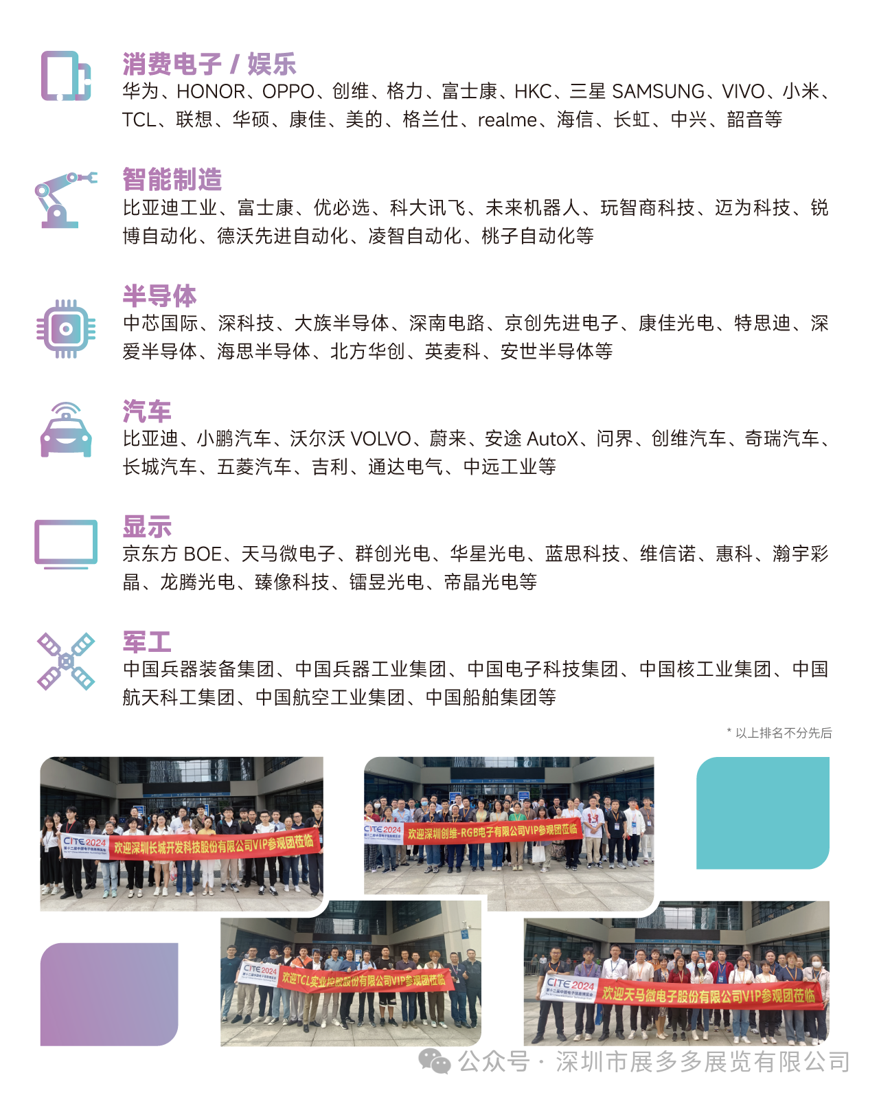 微信图片_20240701124830.png