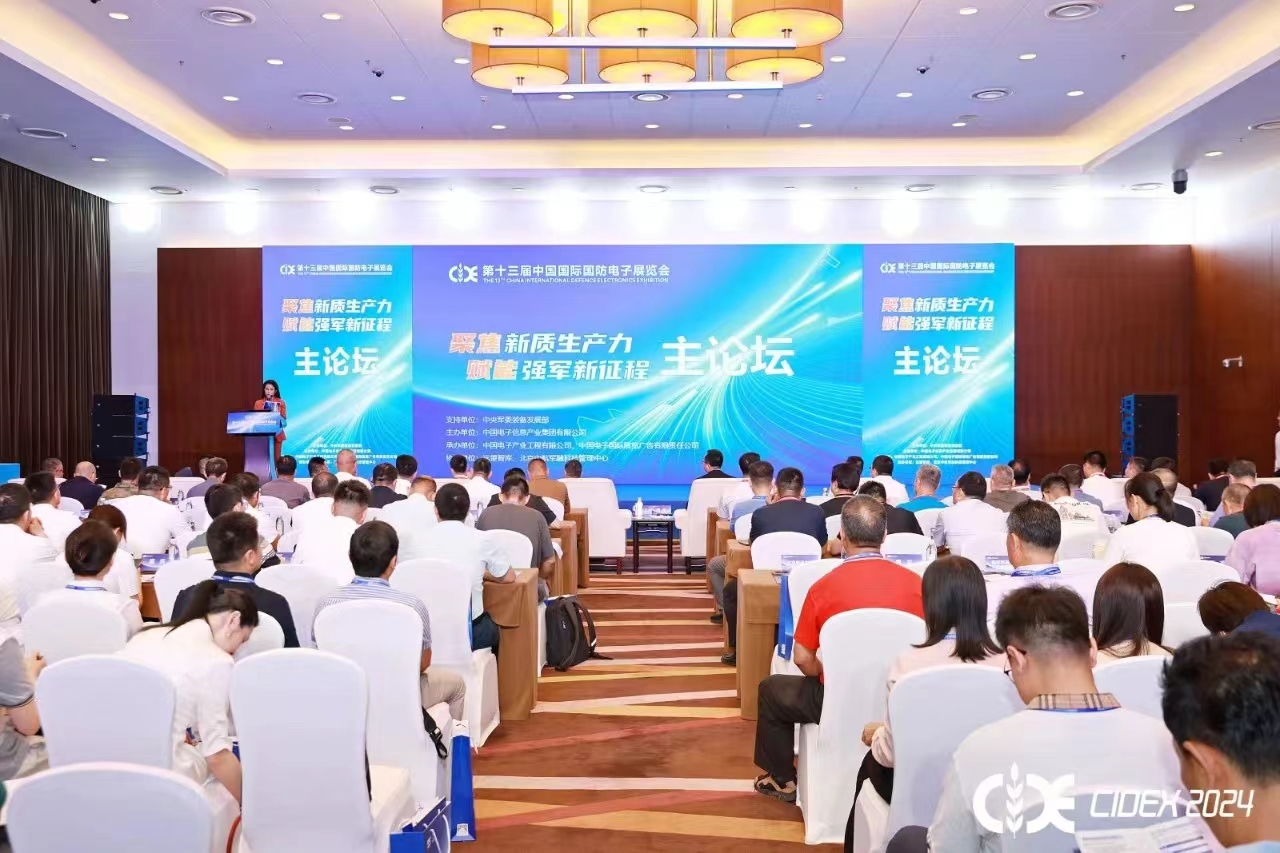 微信图片_202407022312462.jpg