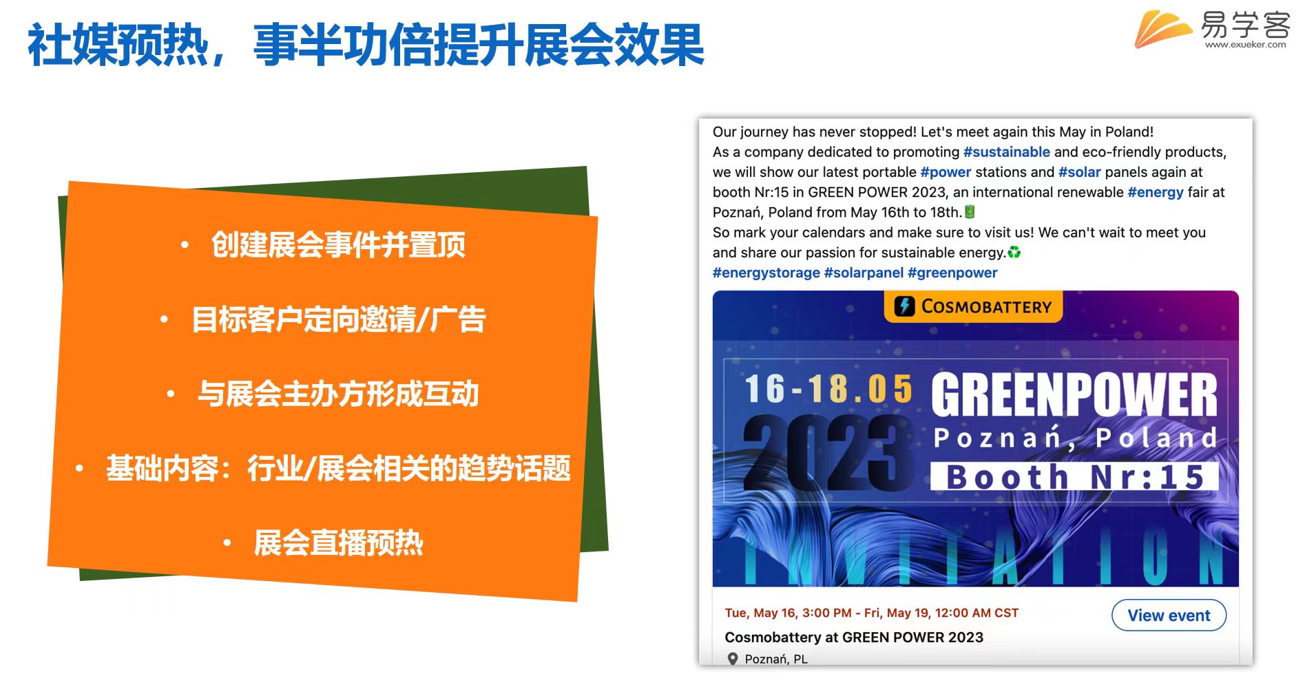 微信图片_20240703124956.jpg