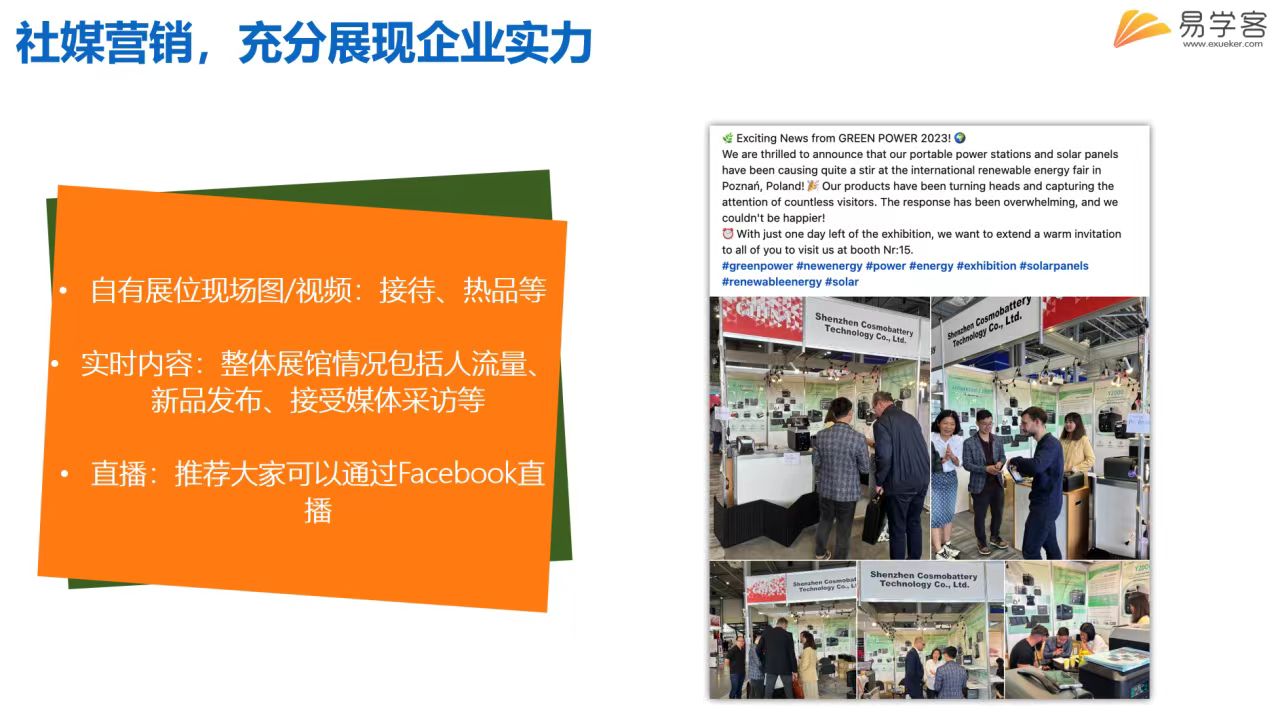 微信图片_20240703125012.jpg