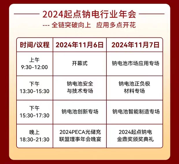 微信图片_20240709120727.jpg