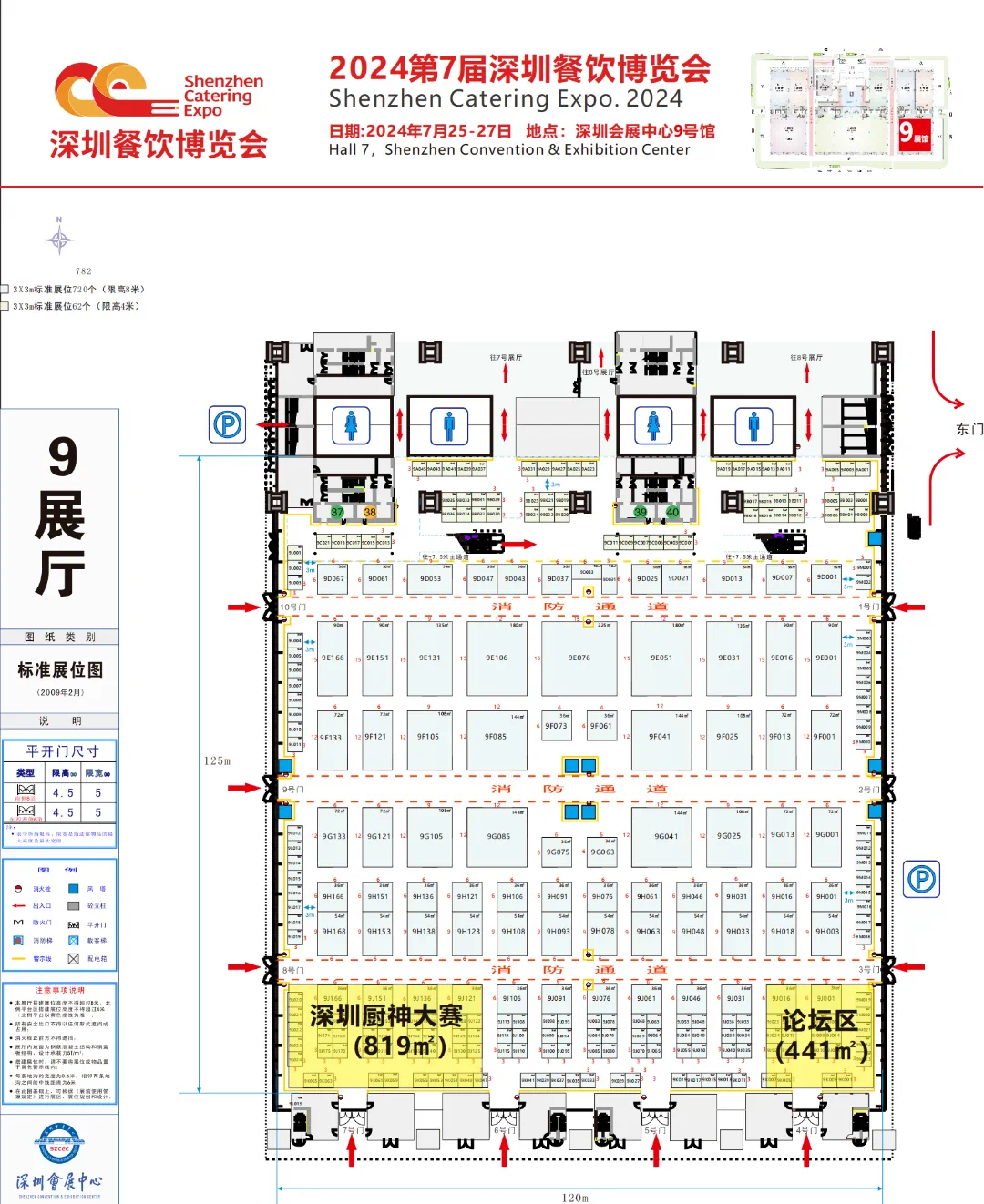微信图片_20240712192150.png