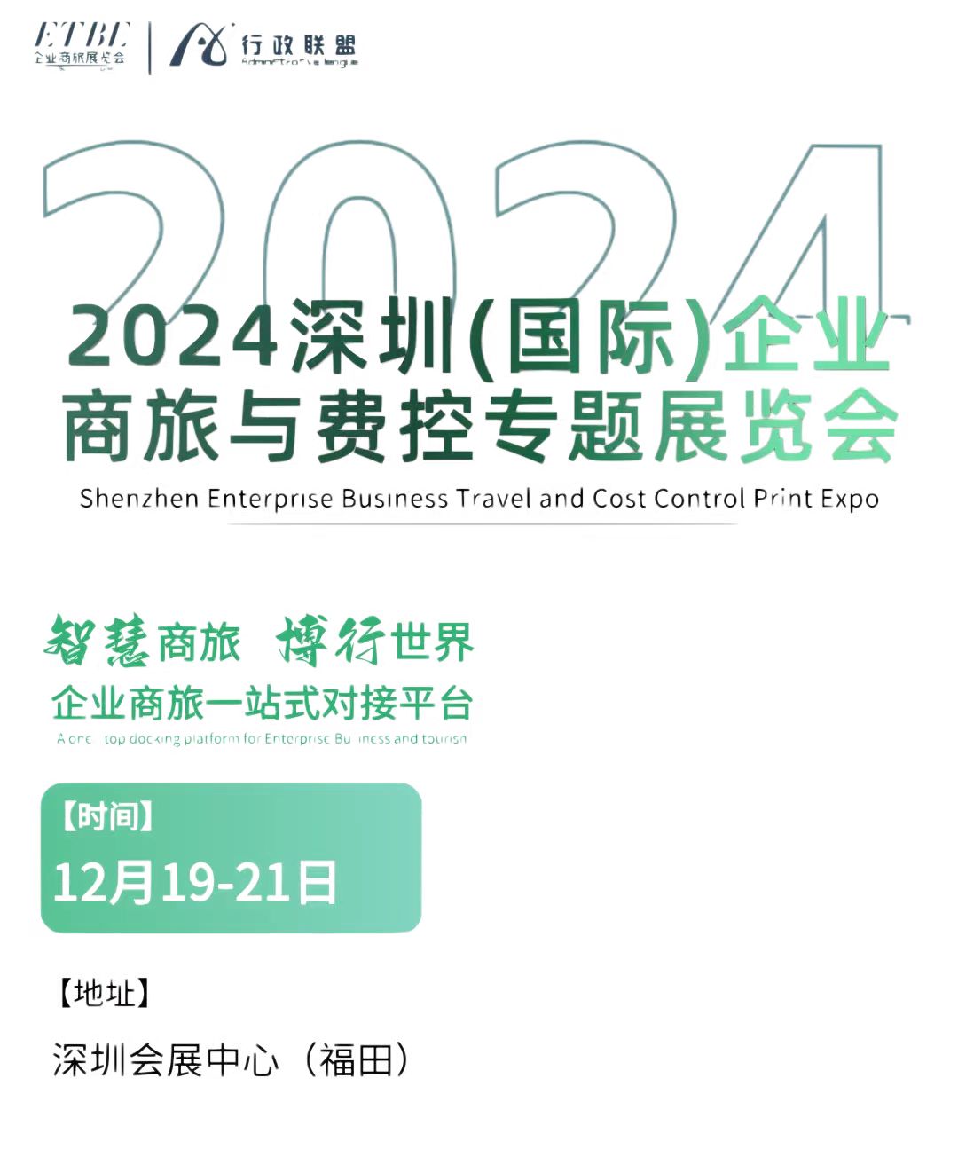 微信图片_20240718212145.jpg