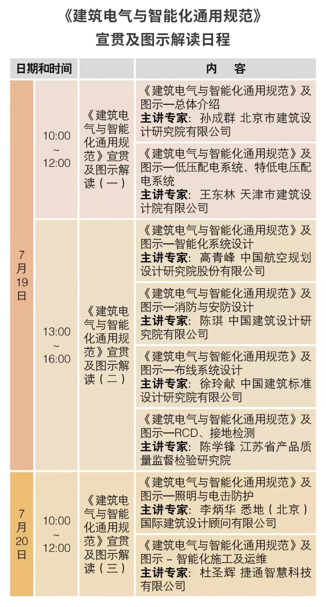 微信图片_20240719124305.jpg
