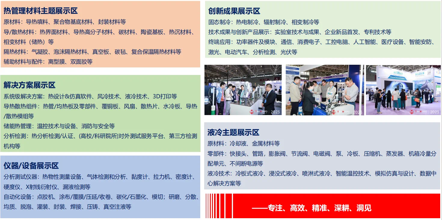 微信图片_20240719133659.png