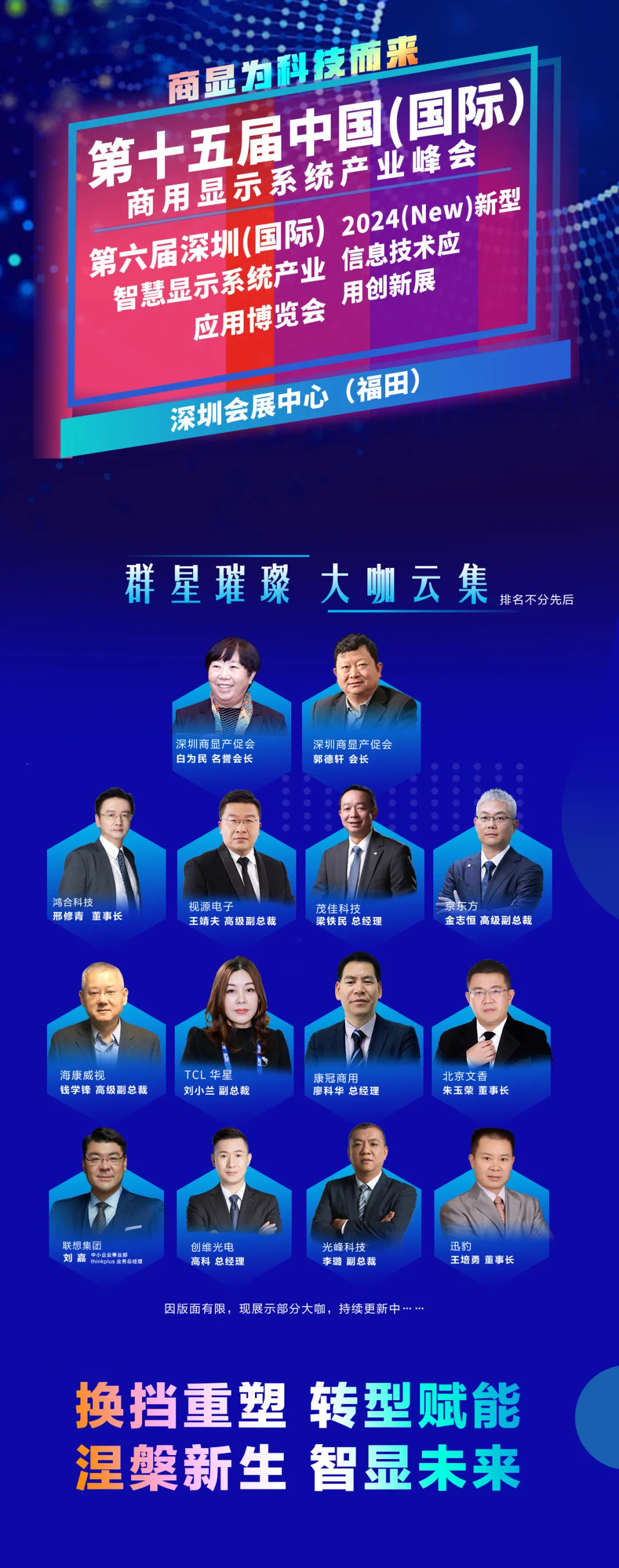 微信图片_202407231553281.jpg