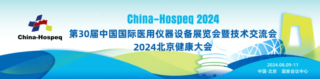 微信图片_20240724194324.png