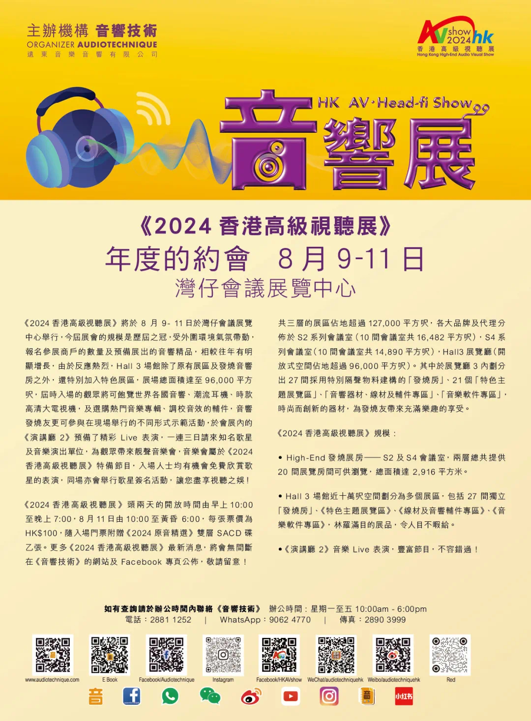 微信图片_20240725095059.jpg