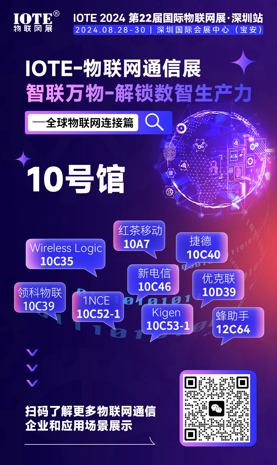 微信图片_20240726102405.png