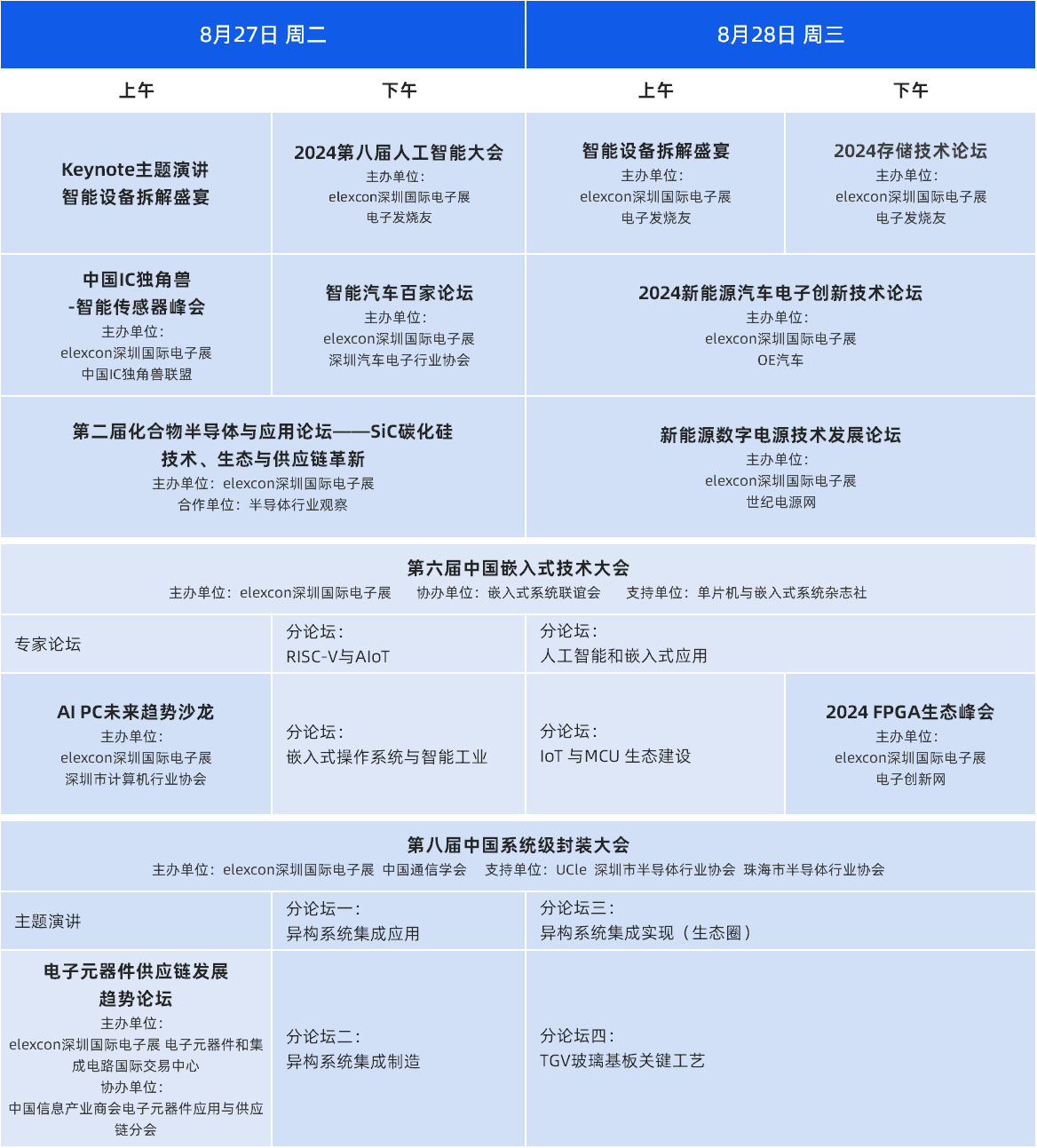 微信图片_20240730093435.png