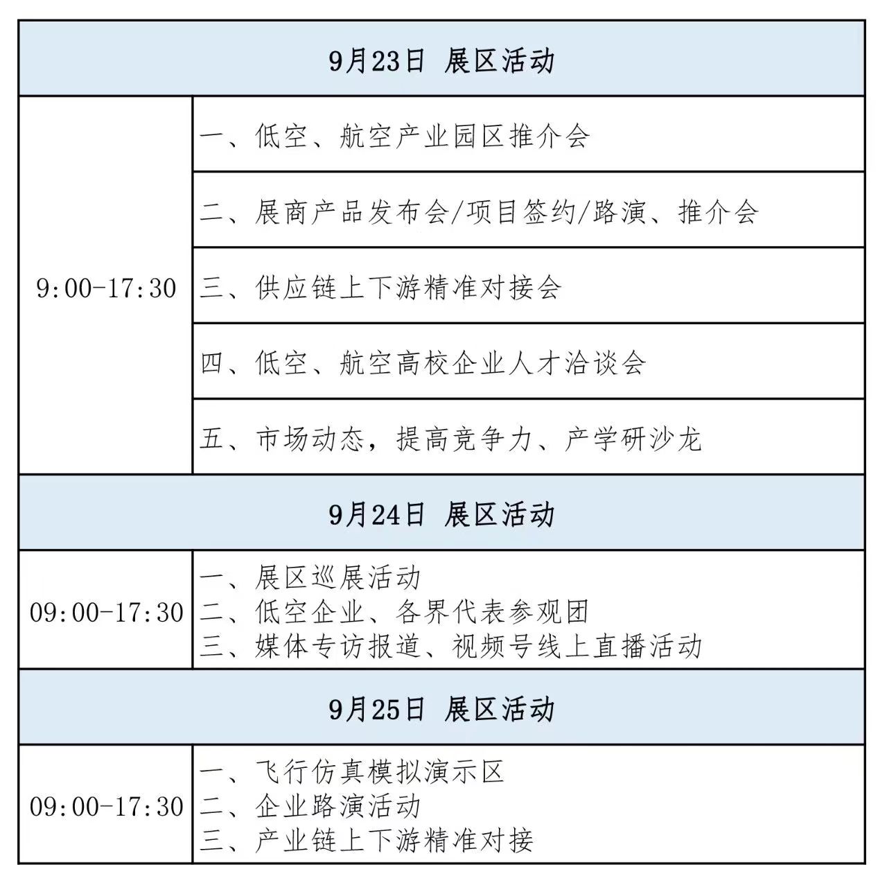 微信图片_20240730104529.jpg