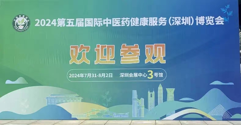微信图片_20240805145735.jpg