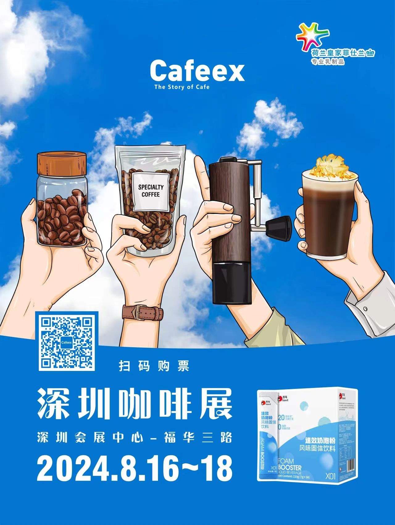 微信图片_20240808205734.jpg