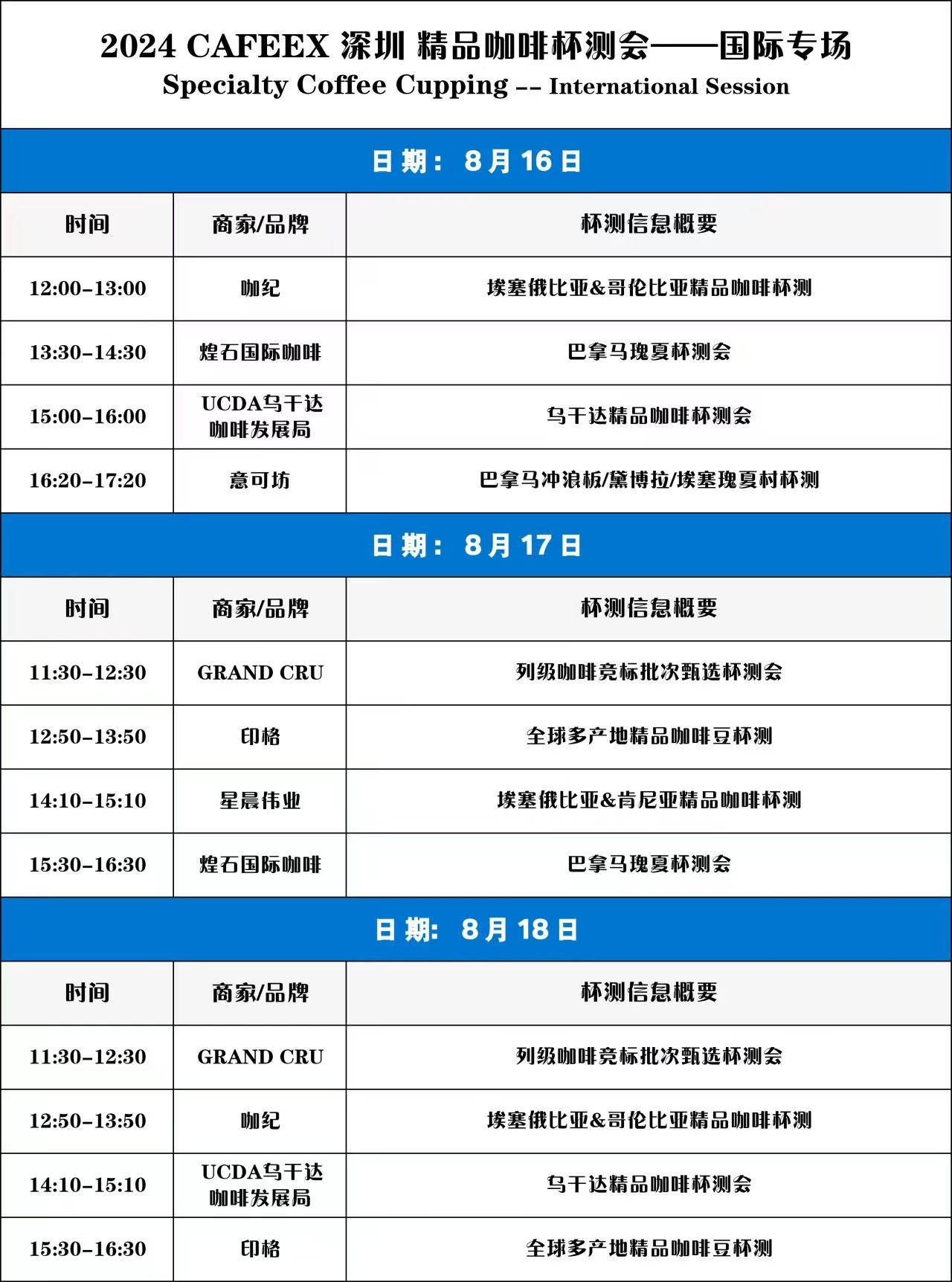 微信图片_202408082058191.jpg