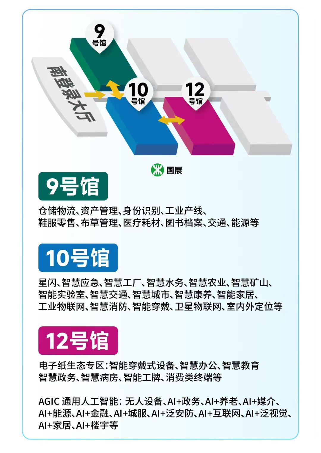 微信图片_20240812101015.jpg