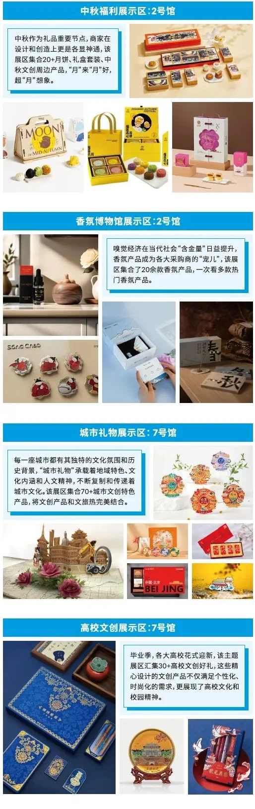 微信图片_20240814132155.png