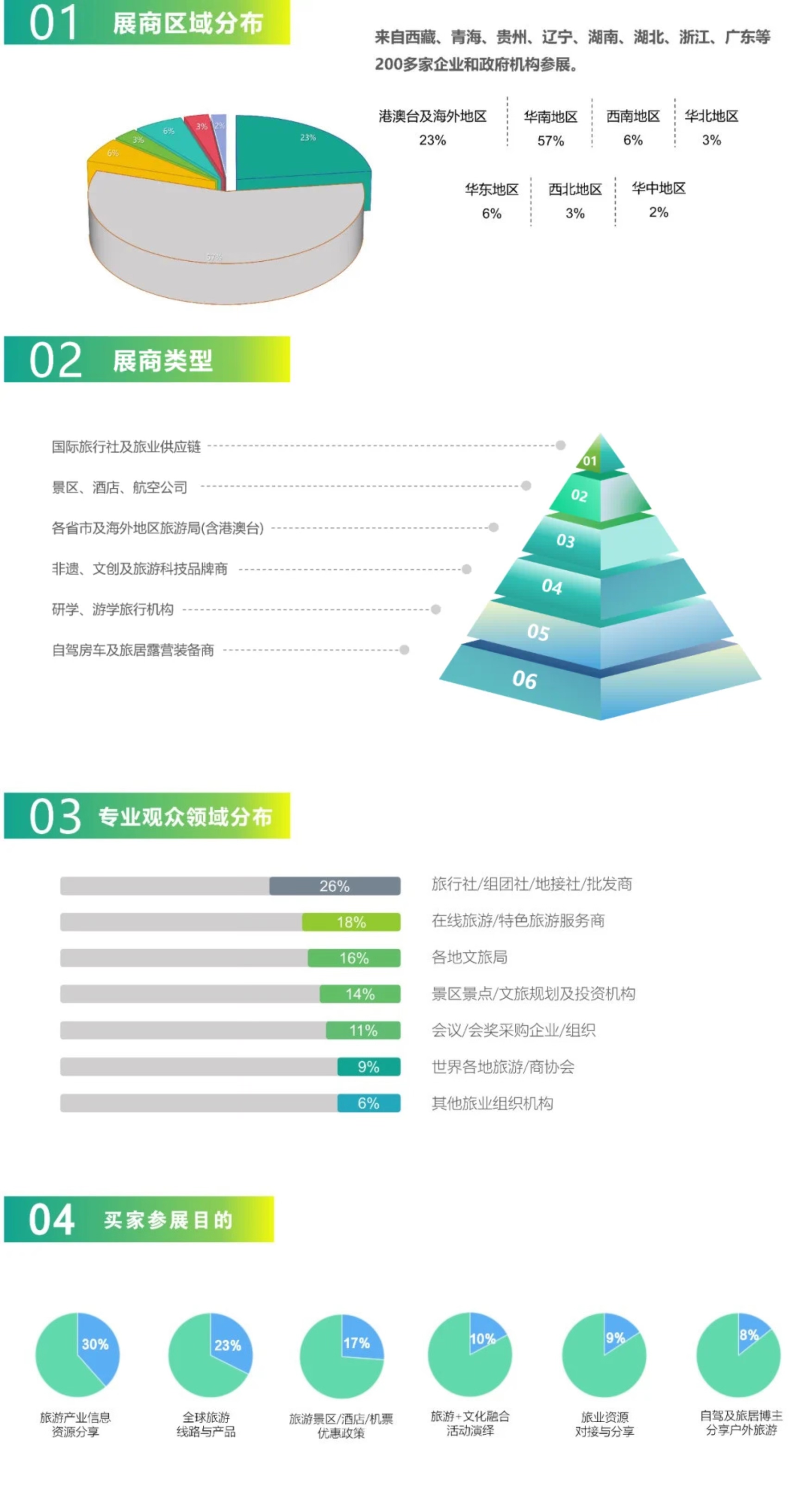 微信图片_20240820100114.jpg