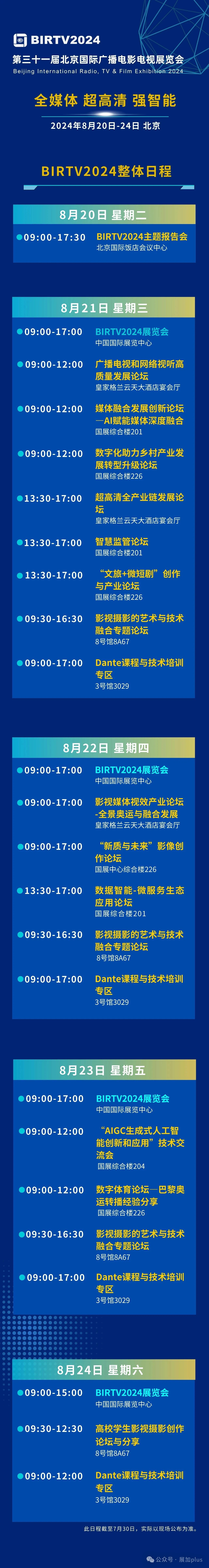 微信图片_20240820154731.jpg